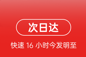 拉萨贡嘎航空快运航空货运 航空货运