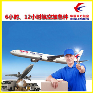 拉萨贡嘎航空快运公司谈空运的四大作用是什么